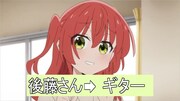 おせ郁代