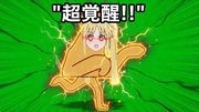12:00！！！！お仲間どうですか！！！！（サムーネはGrokが生成してくれました画像で御座います）