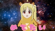 虹夏ちゃんの誕生日を宇宙から祝う