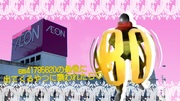 sm41785620の最後に出てくるやつに襲われたら♡