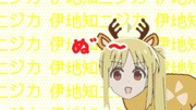 伊地知ニジカが「ぬ゛」で300BPMと言います！！