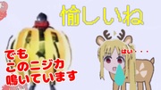 sm41785620の最後に出てくるやつと水族館に行かされるニジカ【かわいそう】