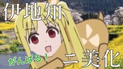 https://www.nicovideo.jp/watch/sm41765821