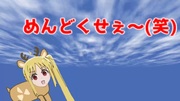 https://www.nicovideo.jp/watch/sm41745592