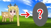 https://www.nicovideo.jp/watch/sm41768650