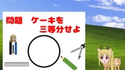 https://www.nicovideo.jp/watch/sm41893514