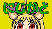 https://www.nicovideo.jp/watch/sm41904922