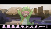 虹（鹿）　始めてみたら編