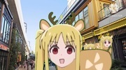 伊地知ニジカ(返品)