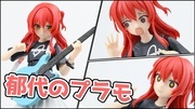 【VOICEPEAK】30MP喜多郁代製作
