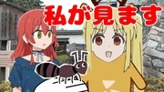 蟻のママなんて誰に見せるの～？？？