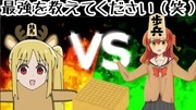 洗澡将棋鹿