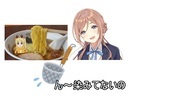 うちのラーメン何故か鹿の出汁ついてるって言われたんだけど！？って言いたい
