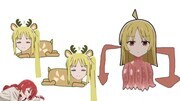 kuli喜多ka【#面白いビデオ#伊地知ニジカ#ぼざろクリーチャーシリーズ】