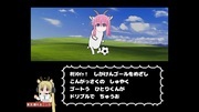 羊山プテン翼2 OP【頑張れニッポン】