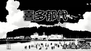 帰宅よ