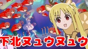 https://www.nicovideo.jp/watch/sm42075990