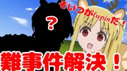 https://www.nicovideo.jp/watch/sm42152282