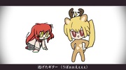 逃げたギターになっちゃった